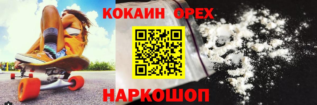 КОКАИН  цена   Кокаин Fish Scale  Вход с VPN  Сальск  Cocaine Колумбийский 