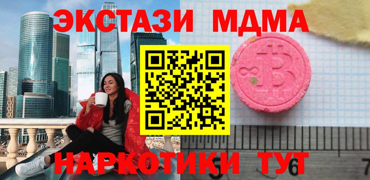 Сальск  Ecstasy ешки  Вход с VPN 