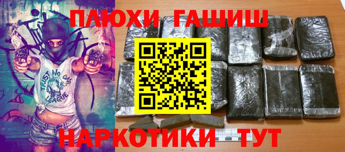 Гашиш ice o lator  ГАШ AMNESIA HAZE  Гашиш  Вход с VPN  Сальск 