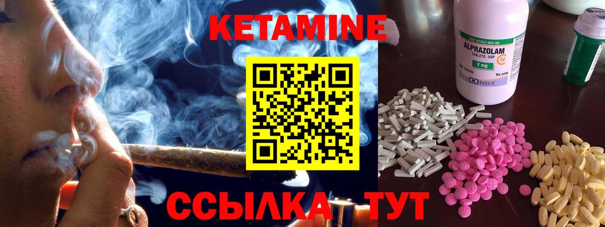 Сальск  Кетамин VHQ  Вход с VPN  КЕТАМИН ketamine 