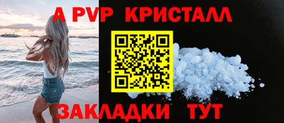 apvp Бугуруслан