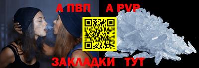 ALPHA PVP Бузулук