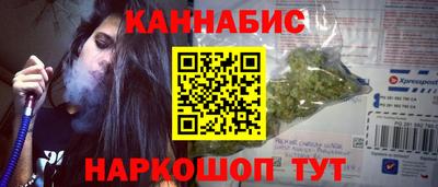 каннабис Будённовск
