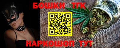 каннабис Будённовск