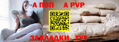 apvp Бугуруслан