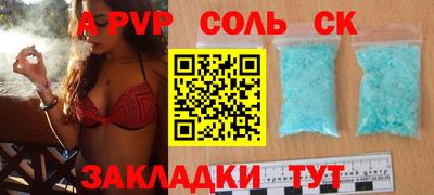 каннабис Будённовск