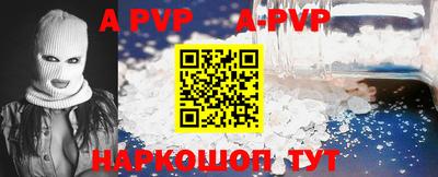 apvp Бугуруслан