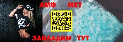 ALPHA PVP Бузулук