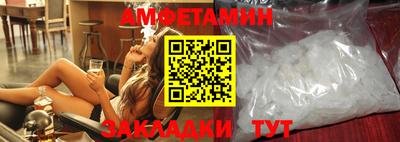 ALPHA PVP Бузулук