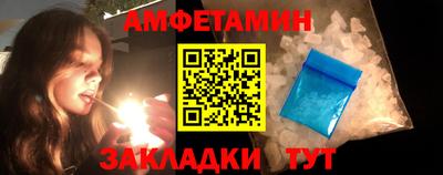 ALPHA PVP Бузулук