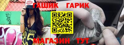 ALPHA PVP Бузулук