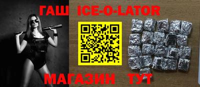 ALPHA PVP Бузулук