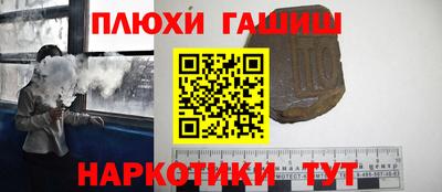 ALPHA PVP Бузулук