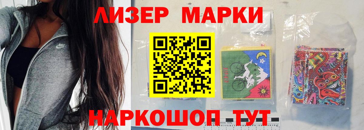 LSD-25 экстази ecstasy  ЛСД экстази ecstasy  LSD-25 экстази  Вход с VPN  Сальск 