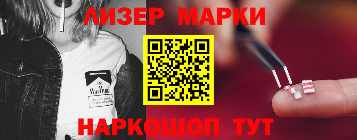 LSD-25 экстази ecstasy Сальск