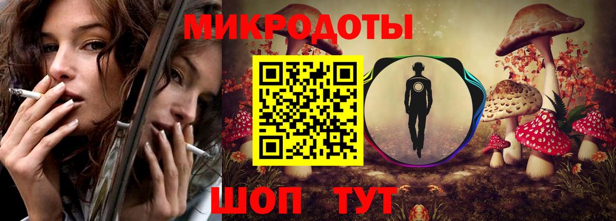 Псилоцибиновые грибы GOLDEN TEACHER Сальск