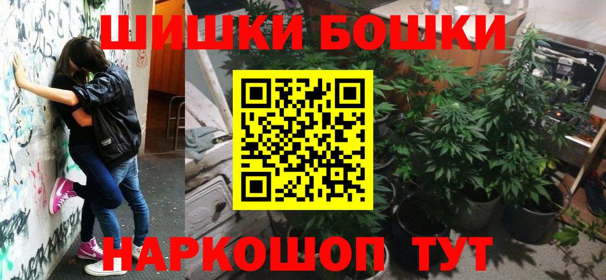 Каннабис LSD WEED  Марихуана планчик  Вход с VPN  Сальск 