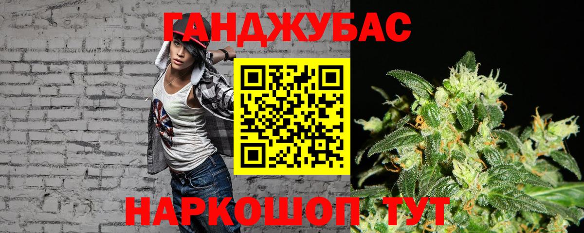 Шишки марихуана марихуана Сальск